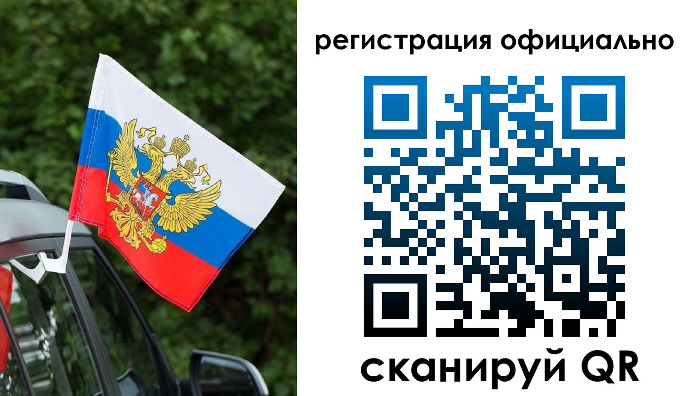 временная регистрация надежно в Пермском крае