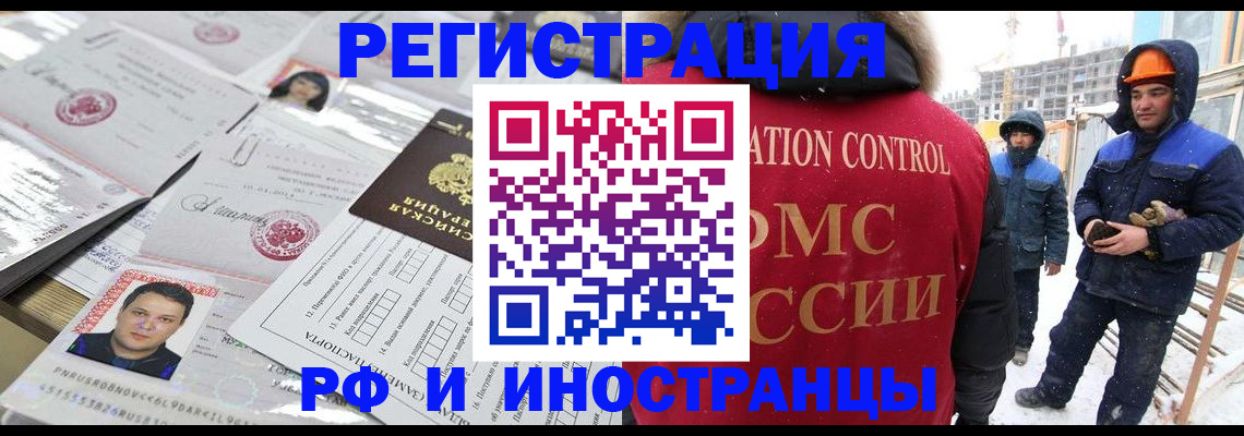 где прописаться в Пермском крае